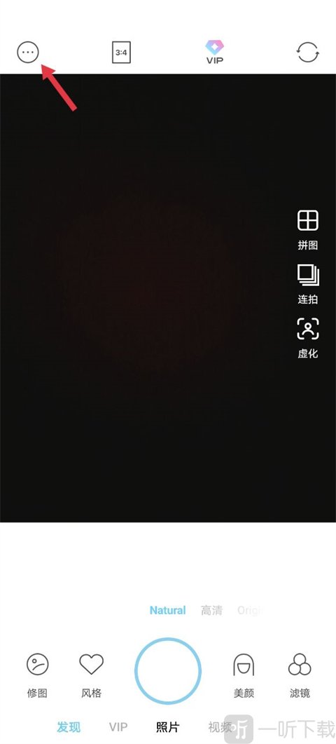 soda相机纯净版