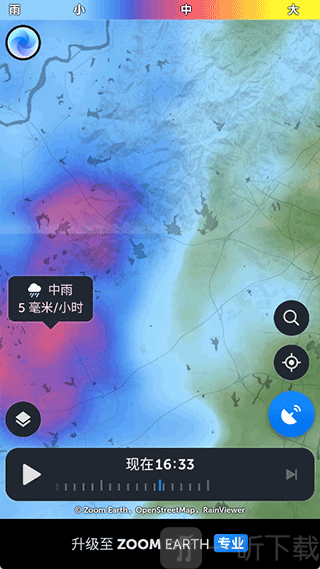 zoomearth降雨等级和雨量查看界面