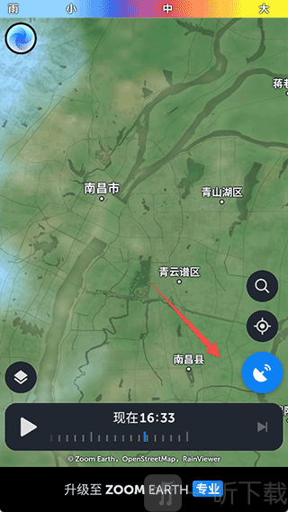 zoomearth天气数据切换按钮