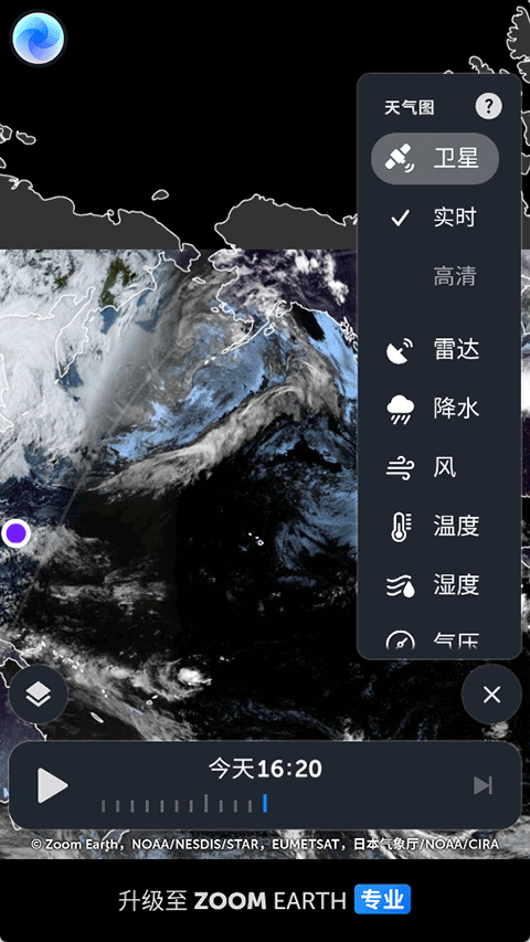 zoomearth风暴追踪