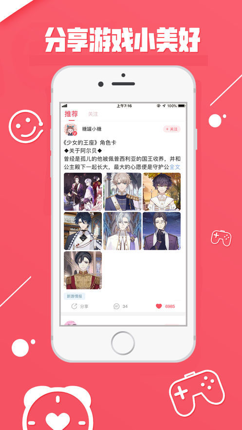 糖罐社区 1