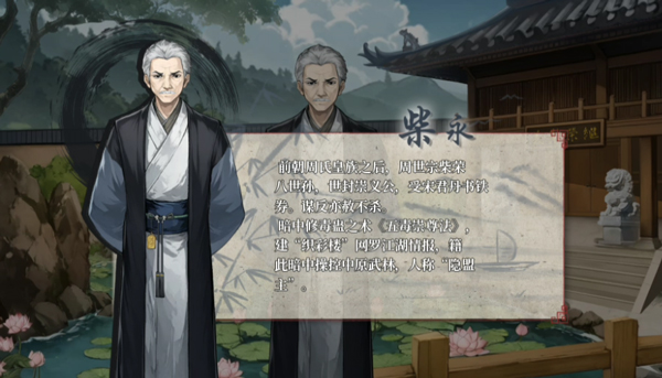 铜刀银剑手机版