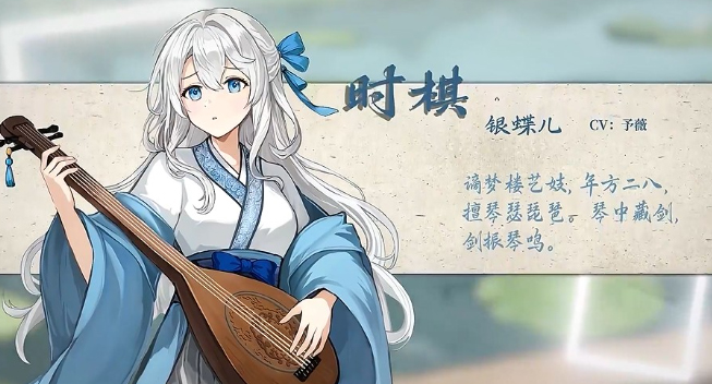 铜刀银剑手机版