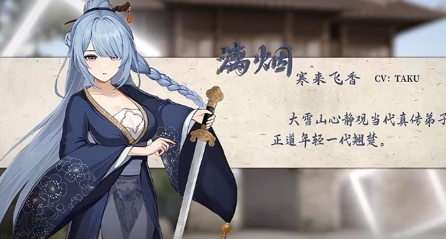 铜刀银剑手机版