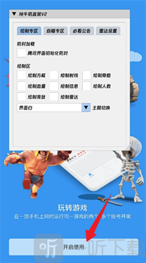 纯牛奶直装开始使用界面