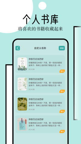 御屋阅读器 1