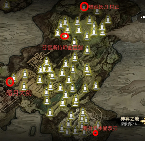 芙娅之魂