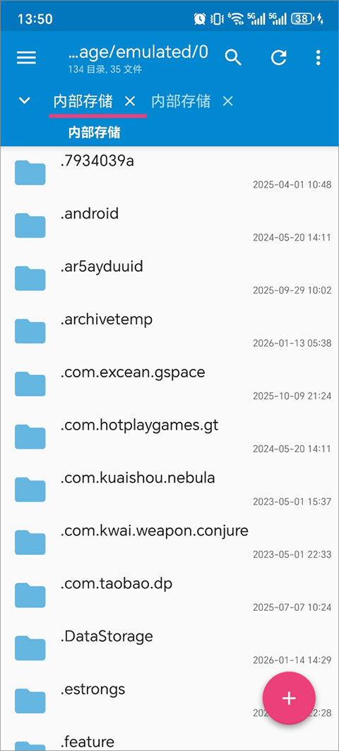 NMM管理器app