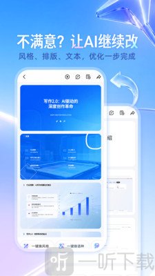 JJT优势展示
