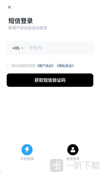 JJT智能创作官方版