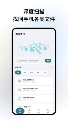 数据查找