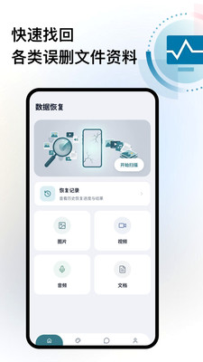 数据查找
