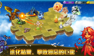 恶龙与精灵免费手机版 1