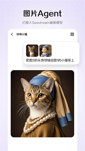小云雀ai数字人口播与图片设计页面展示