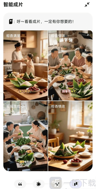 小云雀AI生成视频成果展示界面