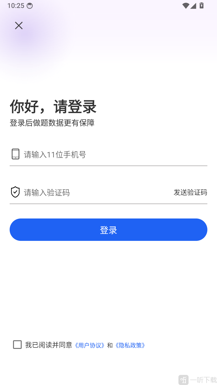 施工员超题库验证码登录