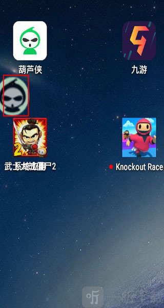 葫芦侠游戏盒修改器启动界面