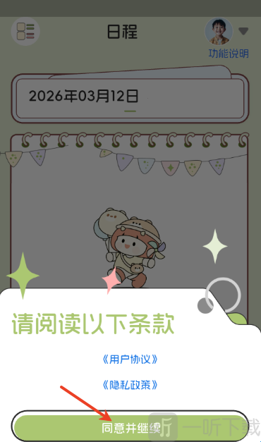 E举成才