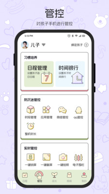 E举成才