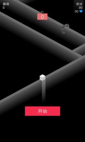 进击的油漆块 1