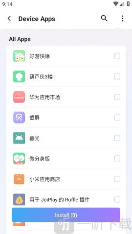 Multi Run创建应用分身