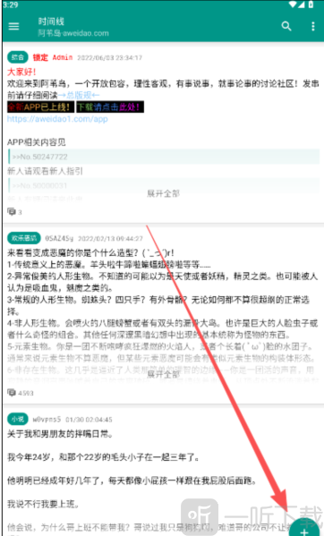 阿苇岛