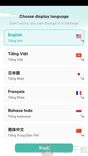 Migii TOPIK设置简体中文