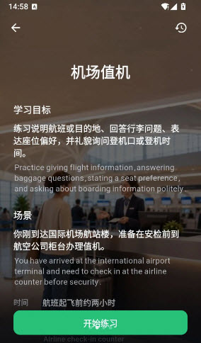 牛气口语