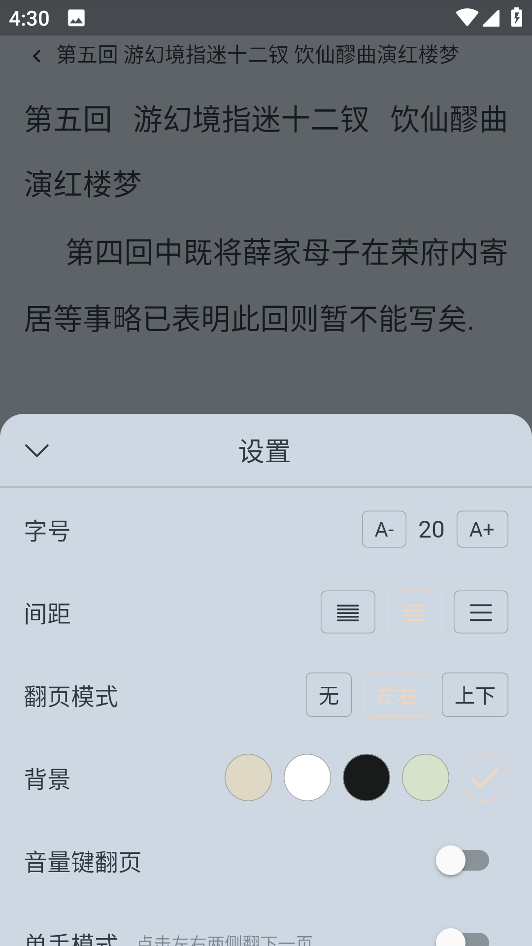 喵见阅读 1