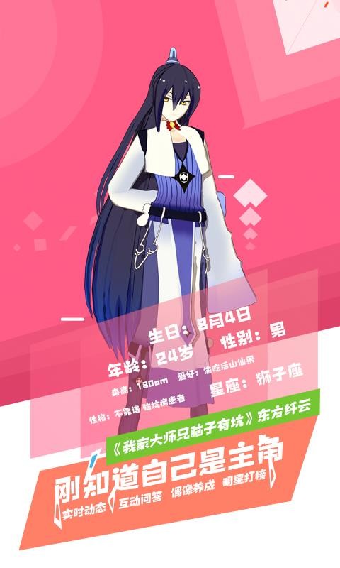 加一次元 2
