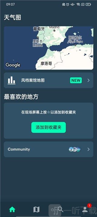 Windy蓝色版实时天气地图首页