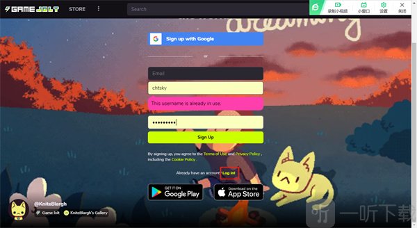 Game Jolt登录入口界面