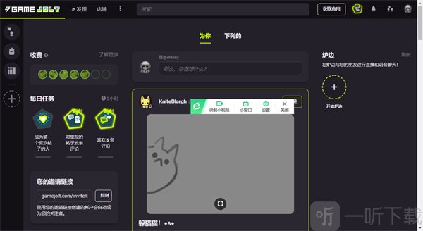 Game Jolt游戏资源首页