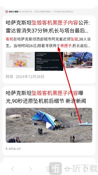 耀动浏览器