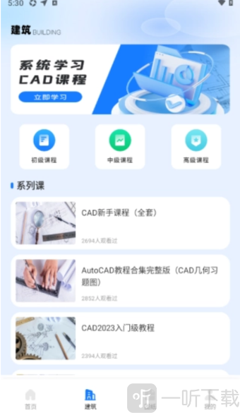 云图cad