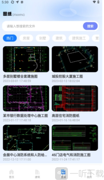 云图cad