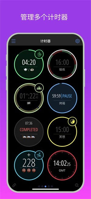 Multi Timer