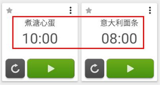 Multi Timer预设计时器界面