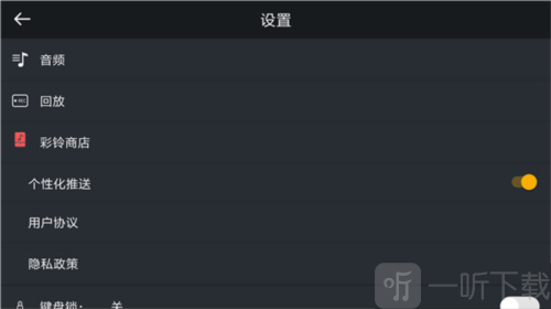 简谱学钢琴