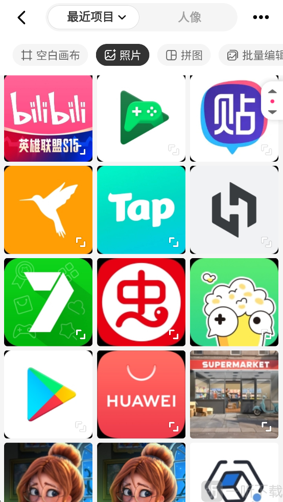 BeautyPlus会员版