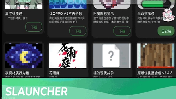 星尘启动器