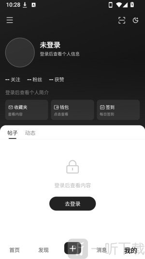 云喵社区平台个人中心登录入口