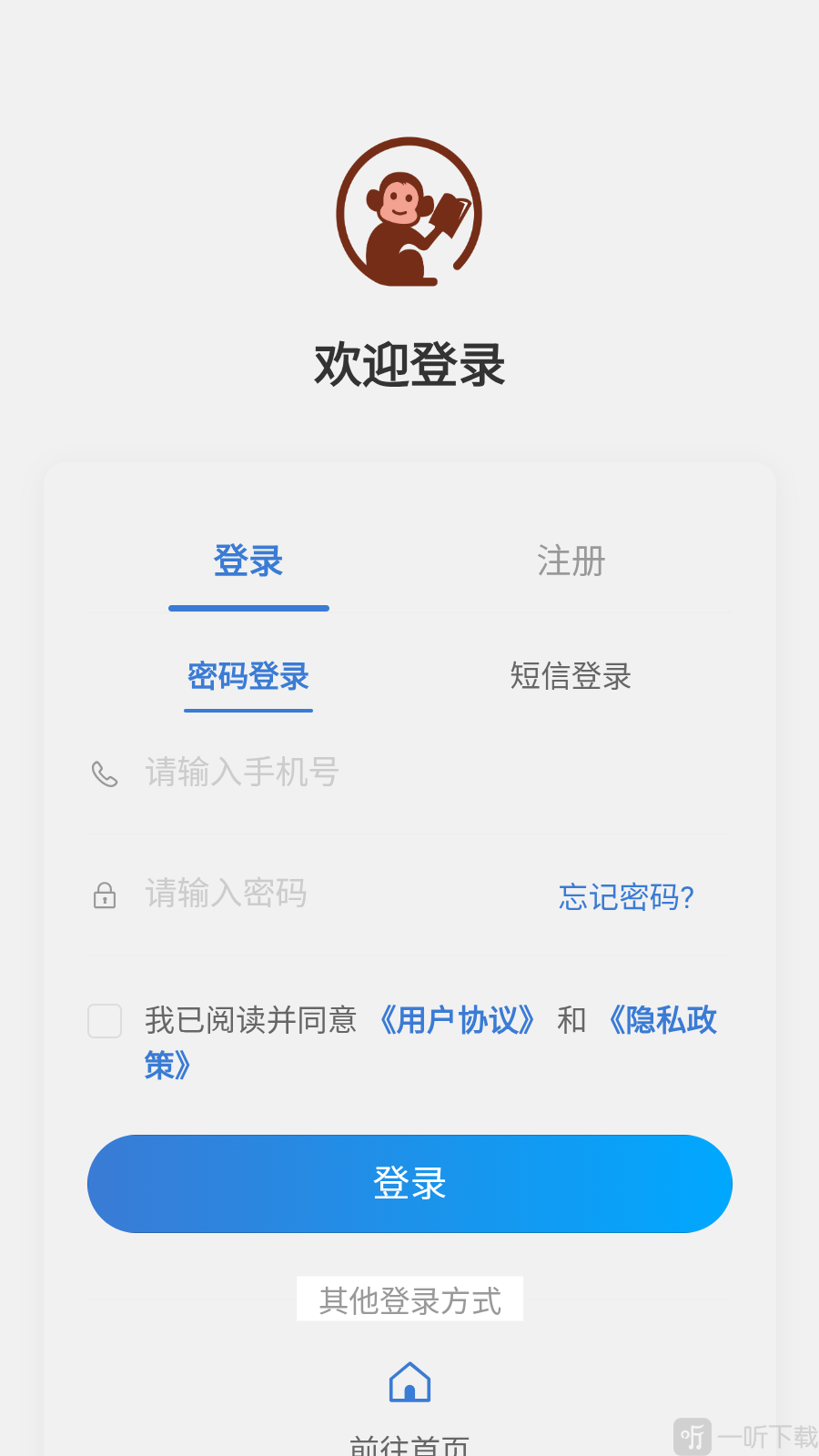 猿培优