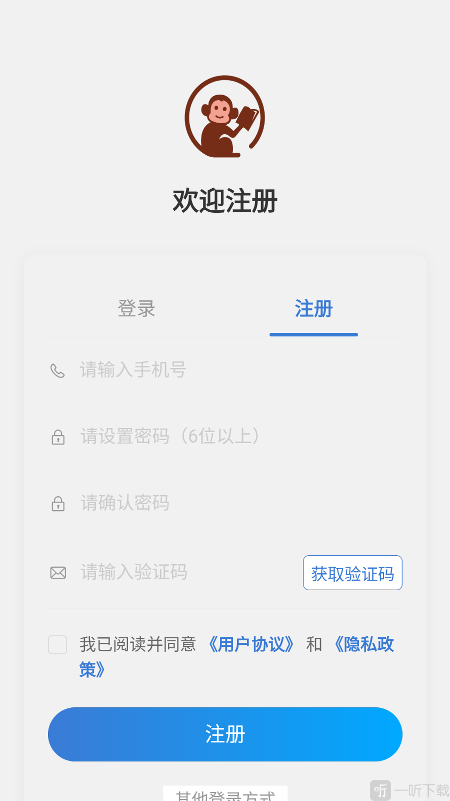 猿培优