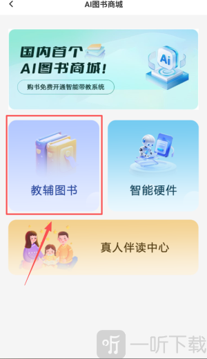 猿培优
