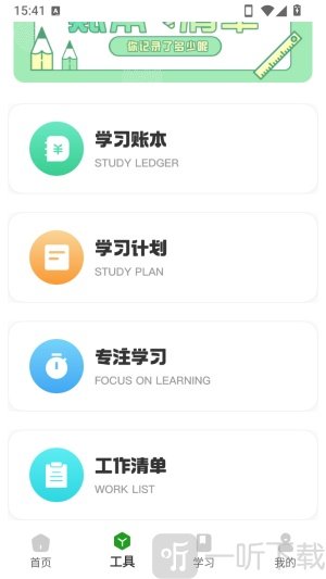 蛙蛙写文