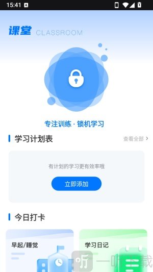 蛙蛙写文