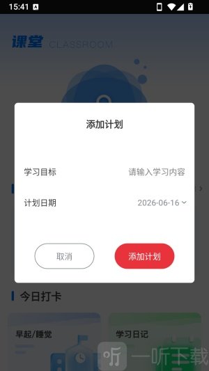 蛙蛙写文