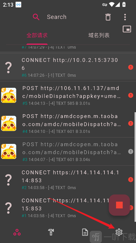 proxypin手机版设置入口界面