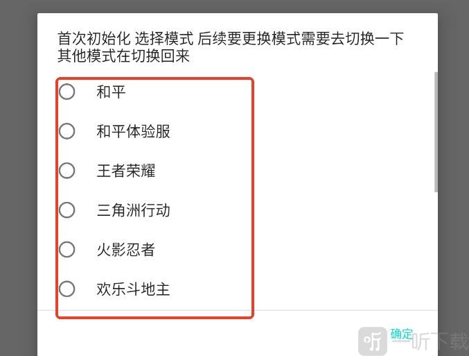 橘猫定制抓号器